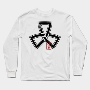 SHINAGAWA Tokyo Ward Japanese Prefecture Design Long Sleeve T-Shirt